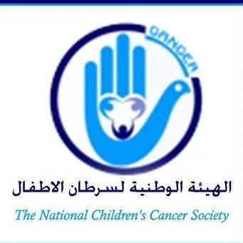 The National Children's Cancer society